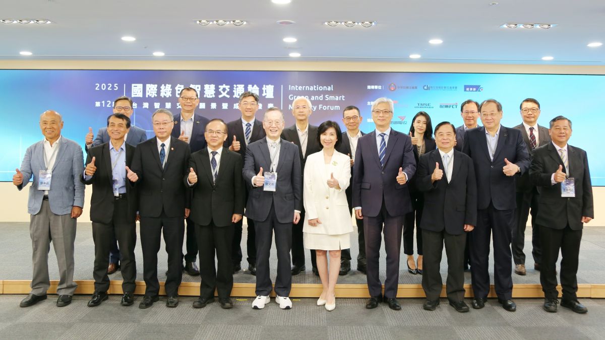 2025 12th International Forum on Green and Smart Transportation
